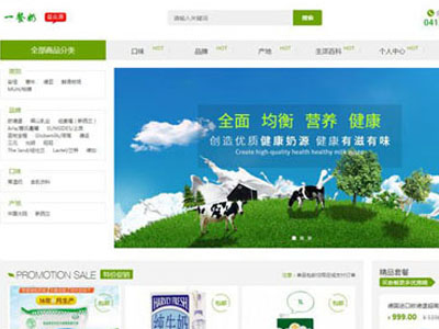 盘锦商城定制开发案例开发专业团队公司