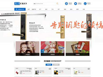 盘锦以物换物易物商品平台纯手工开发移动端