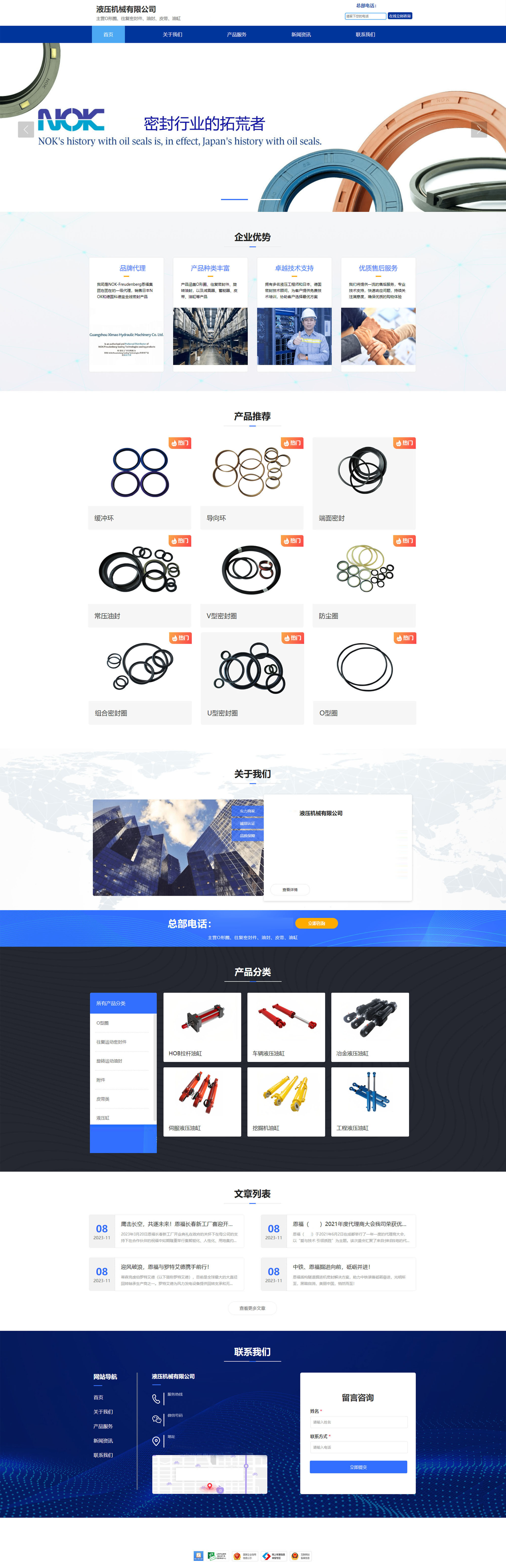 手机网站开发、营销型网站制作网站建设，品牌网站建设公司，专业从事网站建设，企业营销型网站建设，网站制作，网站改版，手机 网站制作，微站建设专业技术团队竭力真诚服务!.jpg