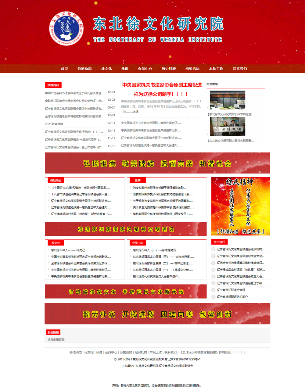 网站制作、网络推广、网站建设、快速做网站、做网站多少钱？网络公司哪家好？ 建站平台、专业的建站团队、搭建自己平台、官网定制、专业网站托管、网站维护 、网站设计 、做网站 、中小企业品牌网站定制.gif