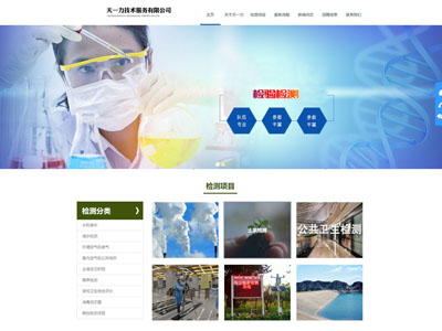 盘锦H5响应式网站建设制作兼容手机端