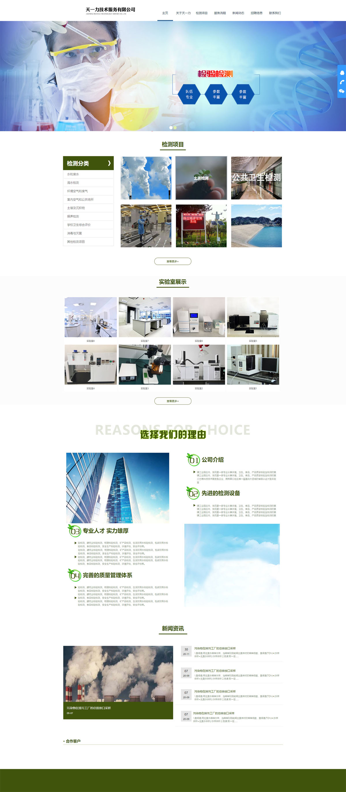 建站搭建.jpg