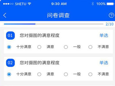 盘锦小程序评价系统功能开发打分微信制作