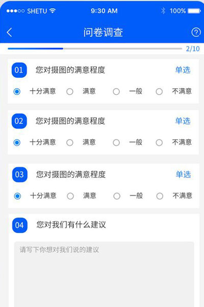 小程序评价系统功能定制考核打分微信小程序制作 小程序评价系统制作，功能定制开发，板块新增功能定制，公司考核打分微信小程序,政务服务评价打分，政务中心窗口服务评价 考核打分微信小程序,政务服务评价打分，政务中心窗口服务评价，扫码评分，微信现场打分小程序， 在活动现场，评委通过手机、 平板等设备，直接为台上参赛选手评分，评分直接在大屏幕显示。 想要制作微信小程序中商品的评价，功能或者是服务的评价技术方法，有很多种可以实现，那么具体可以怎么实现可以联系微信小 程序开发公司，进行开发开发制作，微信小程序评价类型有五星级等相关功能实现。 现场立刻扫码评分,如何制作评分小程序? 多场景应用，智能在线评分系统，助力竞赛与服务提升，随着数字化时代的迅猛发展，智 能在线评分系统在各个领域中正发挥着越来越广泛的作用。 解决方案服务内容评价小程序开发，系统高端网页设计前端制作，网站后台开发项目背景，评价系统是一种能够收集用户对产品， 服务或体验评价的工具。 盘锦小程序软件定制，APP定制开发，微信小程序定制开发，端口开发，盘锦网络为您精心设计HTML5响应式设计，HTML5自适应 ，自动判断客户端，PC WAP 3G移动端自动显示相关界面给客户，微网站，小程序制作，二次开发，升级，按需开发，手机网站制 作手机网页设计，主站与手机站数据同步，我们能做的不只这些，有需求的客户可以随时联系我们15技术服务，经验丰富，欢迎您 的来电咨询。.jpg