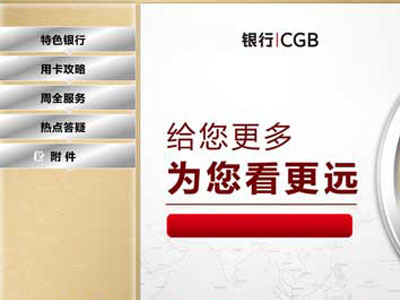 盘锦手机银行软件安卓手机银行软件定制系统